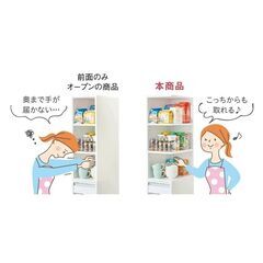 dinos 2面オープンすき間収納庫 幅30奥行44.5cm 高170cm 541915の画像