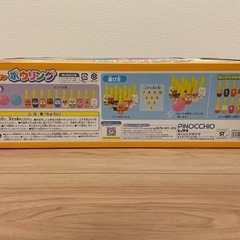 新品未使用　アンパンマン　ボーリングの画像