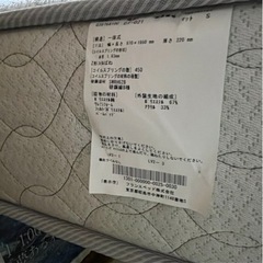 マットレス　シングルサイズ(本日限定0円)の画像