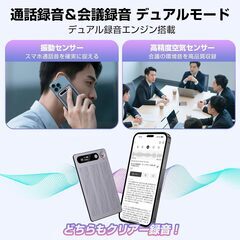 KOKOBI AI ボイスレコーダー ワンタッチ録音の画像