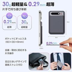 KOKOBI AI ボイスレコーダー ワンタッチ録音の画像