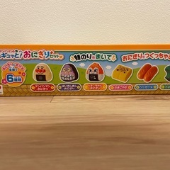 新品未使用　アンパンマン　おにぎりセットの画像