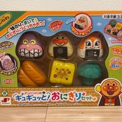 新品未使用　アンパンマン　おにぎりセット