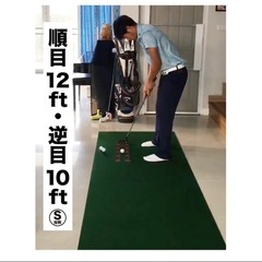 パターマットの画像