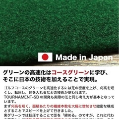 パターマットの画像