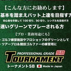 パターマットの画像