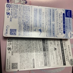 まつ毛ケア、化粧品の画像