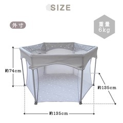 美品！　ベビーサークル　折りたたみ　の画像
