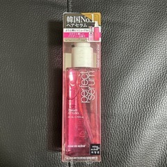 perfectserum ピンクの画像