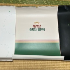 BTS　壁掛けカレンダー　公式の画像