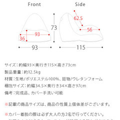 クッションソファ　CALMO（カルモ）の画像