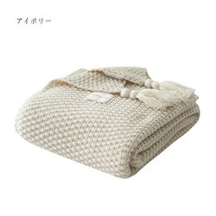 ブランケットの画像