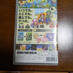 最終値下げ　スーパーマリオデラックスの画像