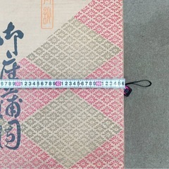 座布団まとめ売り　箱付きの画像
