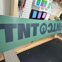 FNTC・TNTC157・グラトリ・カービング ・追記ありの画像