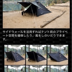 GRAND FIELD シュバルツ　TCブラックの画像