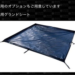 GRAND FIELD シュバルツ　TCブラックの画像