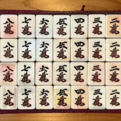 麻雀牌　ジャンク品の画像