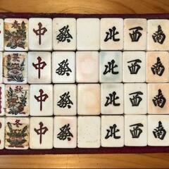 麻雀牌　ジャンク品の画像