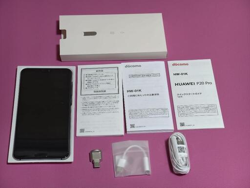 美品 Huawei P20 pro SiMフリー