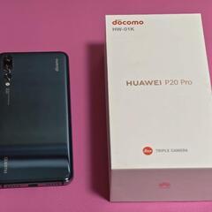 美品 Huawei P20 pro SiMフリーの画像