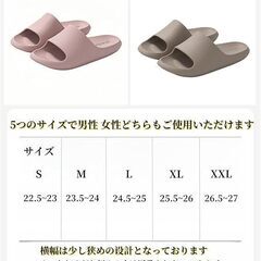未使用 XL スリッパ ルームシューズ サンダル 3.5cm厚底ストレッチ 洗える 抗菌防臭素材 滑り止め 超軽量 メンズ・レディース兼用の画像