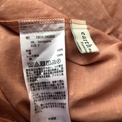 【新品】earth music&ecology テラコッタ 長袖ブラウス Fの画像