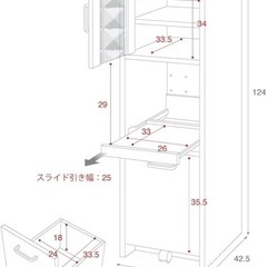 JKプラン 炊飯器ラック スリム 幅 約 35 高さ 約 120 コンパクト スライド キッチン 隙間 収納 キャスター付き コンセント 付き TSFKC0645WHの画像