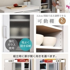 JKプラン 炊飯器ラック スリム 幅 約 35 高さ 約 120 コンパクト スライド キッチン 隙間 収納 キャスター付き コンセント 付き TSFKC0645WHの画像