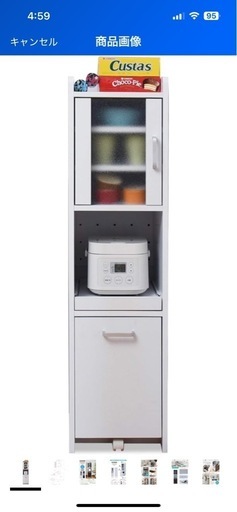 JKプラン 炊飯器ラック スリム 幅 約 35 高さ 約 120 コンパクト スライド キッチン 隙間 収納 キャスター付き コンセン