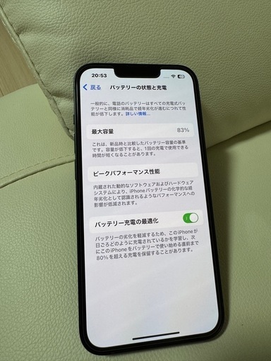 【美品】iPhone 13 128GB・Simフリー