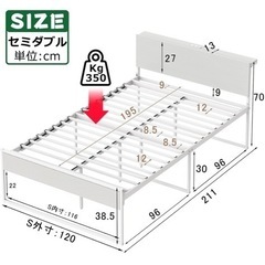 SINNONAKA 2口コンセント ベッドフレーム 宮棚付き セミダブルベッド 静音パイプベッド 高耐荷重 床下高さ30cm収納付き 組立簡単 スチールベッド カビ防止 アイアンベッド 脚付き フレームのみ 頑丈（ホワイトウォッシュ×ホワイト）の画像