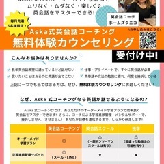 【97%が英会話の目標達成】🌟3ヶ月で変わるKUNIKOのオンラインコーチング🌟の画像
