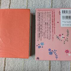【三省堂】国語辞典の画像