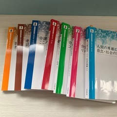 7/14処分予定   無料 介護実務者研修テキスト 7巻