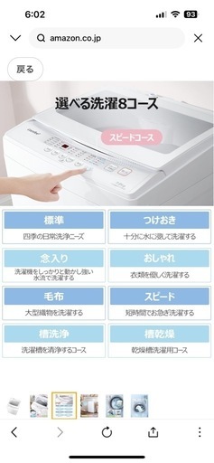 コンフィー(COMFEE') 洗濯機 7kg 透明ガラスドア 全自動 槽洗浄 予約機能 コンパクト 風乾燥 1-3人用 一人暮らし 7
