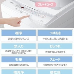 コンフィー(COMFEE') 洗濯機 7kg 透明ガラスドア 全自動 槽洗浄 予約機能 コンパクト 風乾燥 1-3人用 一人暮らし 7キロ スピードコース ステンレス槽 CAC06EW70/W-S1 ホワイトの画像