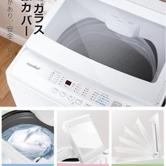 コンフィー(COMFEE') 洗濯機 7kg 透明ガラスドア 全自動 槽洗浄 予約機能 コンパクト 風乾燥 1-3人用 一人暮らし 7キロ スピードコース ステンレス槽 CAC06EW70/W-S1 ホワイトの画像