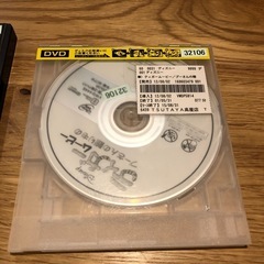 レンタル落ちDVD くまのプーさん　　ティガームービー の画像