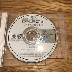 レンタル落ちDVD くまのプーさん　　ティガームービー の画像