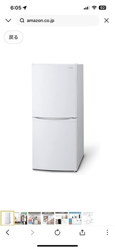 アイリスオーヤマ 冷蔵庫 142L ホワイト 幅50cm IRSD-14A-W 2ドア 右開き 直冷式 BIG冷凍室 新生活 一人暮らし