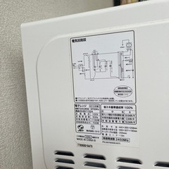 ニトリ　電子レンジ　19年製　の画像