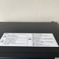 ヤマゼン　電子レンジ　16年製の画像