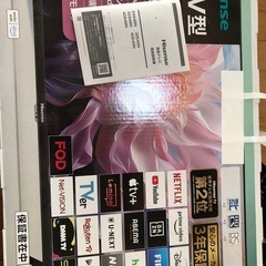 ハイセンス テレビの画像