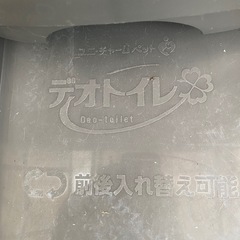 猫◇デオトイレの画像
