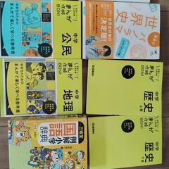 いろんな本の画像
