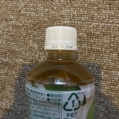 おもてなし 緑茶 一番茶入り 280ml 賞味期限2026.03.20 未開封　ペットボトル　(C-1 出品者管理番号)の画像