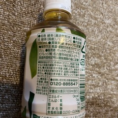 おもてなし 緑茶 一番茶入り 280ml 賞味期限2026.03.20 未開封　ペットボトル　(C-1 出品者管理番号)の画像