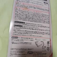 増設ソケット  2の画像