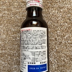 チオビタドリンク 100ml 賞味期限2028.04 未開封　ガラス瓶　(D-1 出品者管理番号)の画像